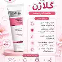محصولات پوستی آرایشی 