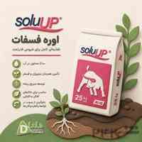 اوره فسفات K+S (soluUP)