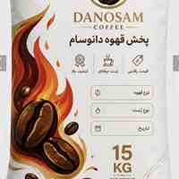  قهوه عمده مشهد ۰۹۳۵۴۲۹۵۸۲۲