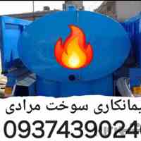 خرید و فروش نفت و گازوئیل ژنراتور در تهران و کرج