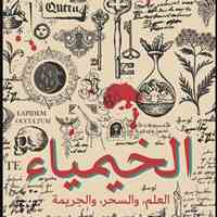 #دعانویس_صددرصد_تضمینی_کرمانشاه09036365291# ,#شماره_دعانویس_صبی_کرمانشاه ,09036365291# ,دعانویس صبی تضمینی کرمانشاه, ...