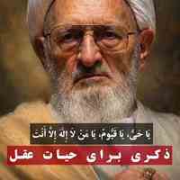برداشتن هر گونه دعا و نوشتن هر نوع دعا وطلسم برای خوش بختی و بی پولی و بهم رسیدن