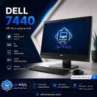 آل این وان استوک دل مدل 7440 نسل 6 دو گیگ گرافیک