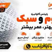 خرید مستقیم قوطی، مش ، پروفیل، رابیتس، نبشی و.. به قیمت روز کارخانه (بدون واسط)