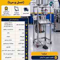 دستگاه پرکن روغن