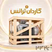 الکتروموتور گران نخرید! | استعلام قیمت واقعی از نمایندگی رسمی جمکو