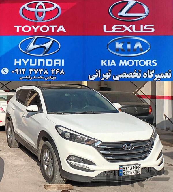 تعمیرگاه هیوندا کیا تهرانی