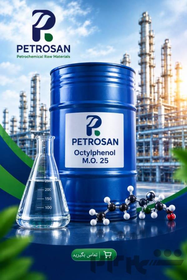اکتیل فنول مول 25