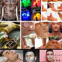 ماساژ /تتو موقت /پاکسازی/ همکاری و پذیرش مدل