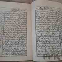 دعانویس خوب