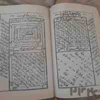 دعانویس تضمینی ۰۹۹۱۹۵۹۵۹۰۶