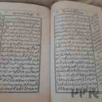 دعانویسی 