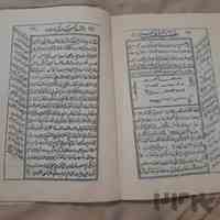 دعانویس مشهور ۰۹۹۱۹۵۹۵۹۰۶