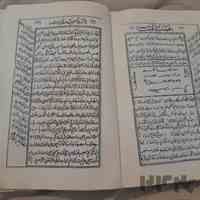 تلفن دعانویس تهران ۰۹۹۱۹۵۹۵۹۰۶