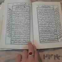 دعانویس مشهور ایران