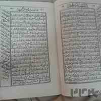 دعانویسی گره گشایی ۰۹۹۱۹۵۹۵۹۰۶