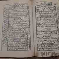 دعانویس مشهد ۰۹۹۱۹۵۹۵۹۰۶