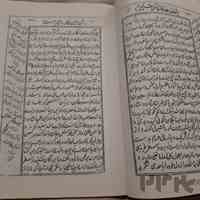 دعانویس کرج ۰۹۹۱۹۵۹۵۹۰۶