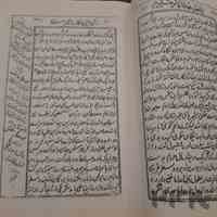 سرکتاب ۰۹۹۱۹۵۹۵۰۹۰۶