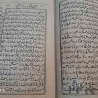 دعانویس خوب رشت ۰۹۹۱۹۵۹۵۹۰۶