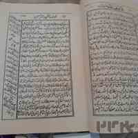 دعانویس خوب لاهیجان ۰۹۹۱۹۵۹۵۹۰۶