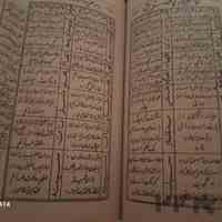 دعانویس خوب آمل ۰۹۹۱۹۵۹۵۹۰۶