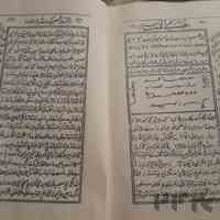 دعانویس رایگان