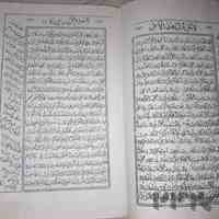 دعانویس رایگان تهران 