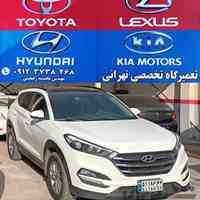 تعمیرگاه هیوندا کیا تهرانی