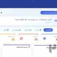✨ تامیار؛ پنل جامع مدیریت آموزش مدرسه ساده، یکپارچه و مقرون‌به‌صرفه.