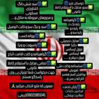صدور انواع اسناد و مدارک رسمی و معتبر
