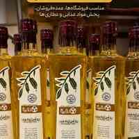 روغن ارده کنجد روبیکا