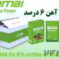 خرید کود آهن کلاته | EDDHA Fe 6% ارتو ارتو 4.8% | کود آهن گلخانه و باغ