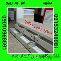 تولیدی تخت خواب تشک خوشخواب رویال مشهد 