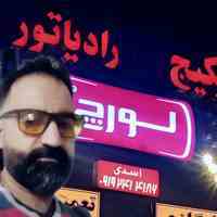 فروشگاه لورچ