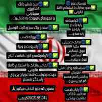 صدور انواع اسناد و مدارک رسمی و معتبر