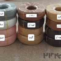 نخ سبدبافی 