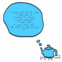 جذب نیرو - کار در منزل