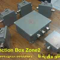 فروش انواع جعبه تقسیم های آلومینیومی ضد انفجار ساخت شرکت GEWISS ایتالیا