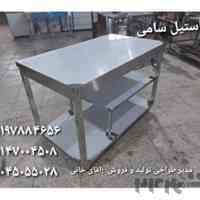 عرضه کننده انواع میز کار استیل صنعتی 