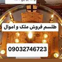 کرمانشاه کرمان ایران شهر تهران آبادان خرمشهر شیراز تبریز یزد فارس چهارمحال بختیاری لرستان شاهرود سمنان آزربایجان اراک ...