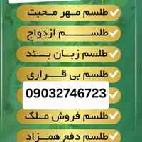 کرمانشاه کرمان ایران شهر تهران آبادان خرمشهر شیراز تبریز یزد فارس چهارمحال بختیاری لرستان شاهرود سمنان آزربایجان اراک ...