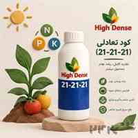 21-21-21 High Dense