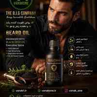 Beard Oil روغن افزایش ریش و سبیل مخصوص آقایان  