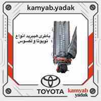 باتری هیبرید تویتا و  لکسوس هیوندا و کیا 