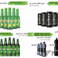 همکاری با پخش های استان فارس