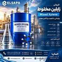 ⭐ فروش زایلین مخلوط وارداتی | Mixed Xylene با کیفیت