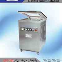 دستگاه وکیوم تک کابین