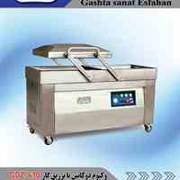 وکیوم دو کابین