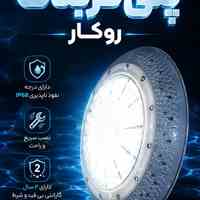 چراغ استخری پلی کربنات با کیفیت ممتاز